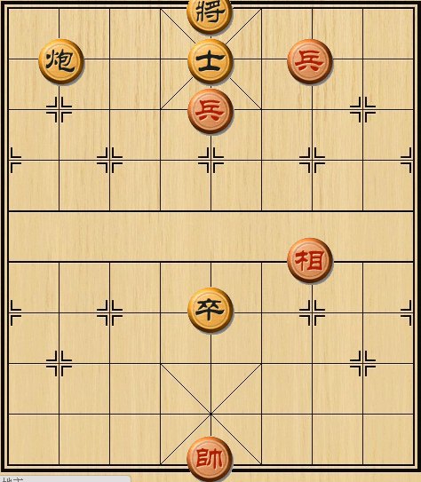 杨官璘墓碑上的残局二.png 杨官璘墓碑上的残局二.png