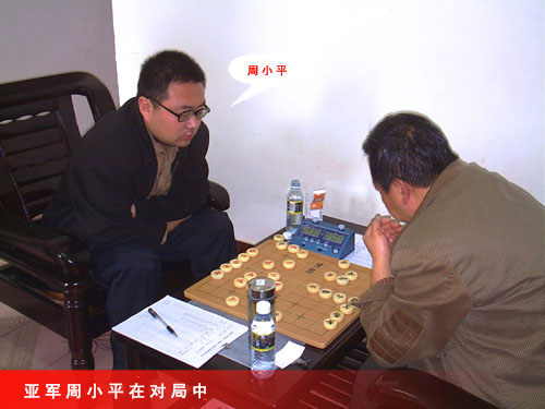山西棋王周小平在对局中.jpg