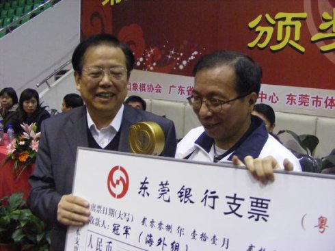 香港棋王赵汝权.jpg