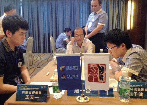 刘子健与王天一对阵中.gif 刘子健与王天一对阵中.gif