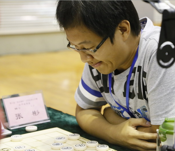 象棋大师张彬
