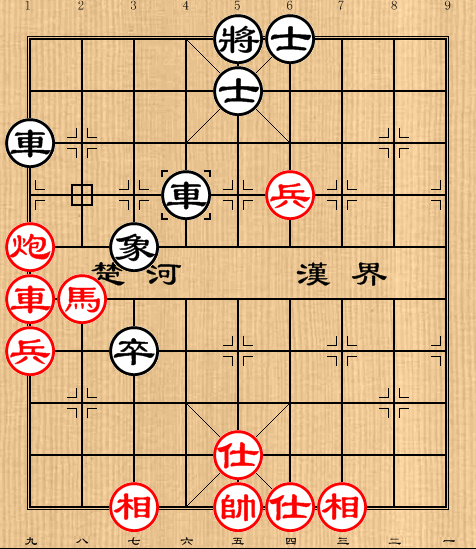 第14届五羊杯李来群先和胡荣华终局图