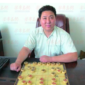 程福臣.png 象棋大师程福臣