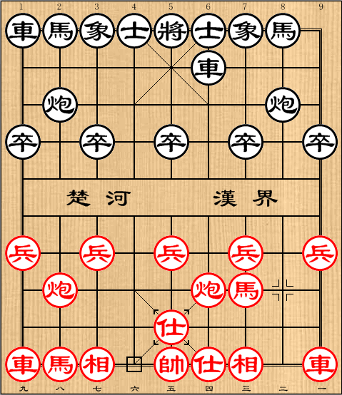 第四章 仕角炮对左横车 第67局 黑横车平肋对红补左仕