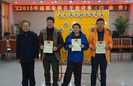 张春燕.png 棋手张春燕