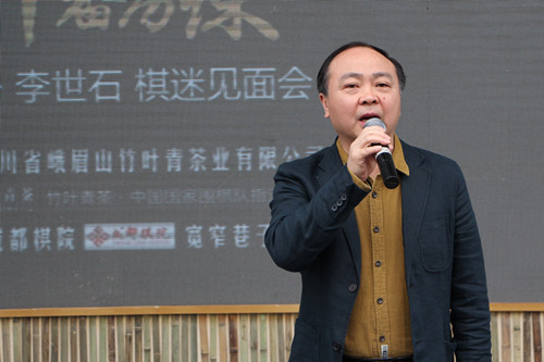 象棋大师蒋全胜