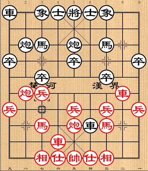 台湾棋王吴贵临弃马杀.png 台湾棋王吴贵临弃马杀.png