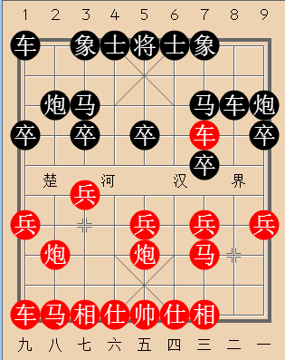 高车保马