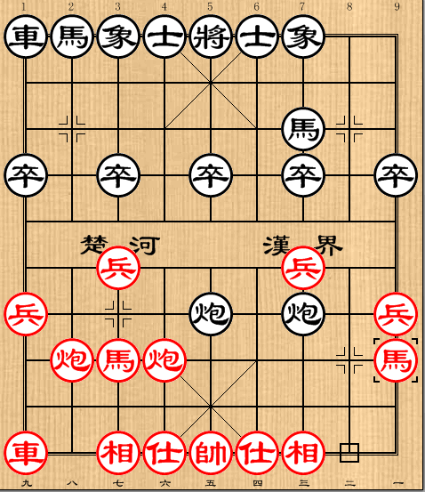 继续出动大子