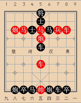 庆祝“十一”趣味象棋排局