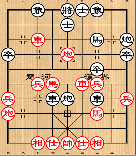 赵国荣突施冷着妙手弃车杀底士,大战河北悍将阎文清