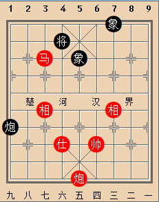 马炮单士相必胜炮双象