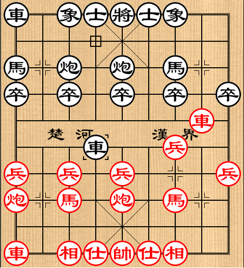 1顺炮飞刀，柳大华胜胡荣华