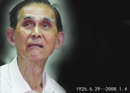 象棋宗师杨官璘,人称魔叔