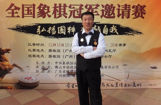 象棋特级大师陶汉明