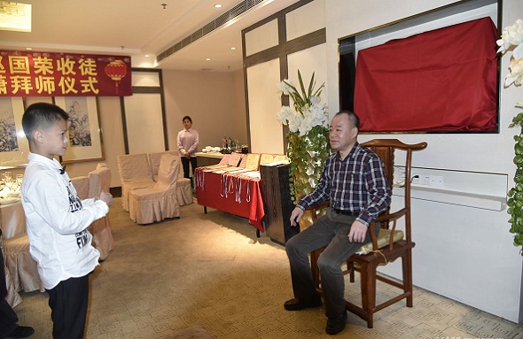 张艺潇正是拜师赵国荣