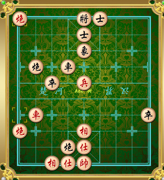 双方第33回合局面 双方第33回合局面