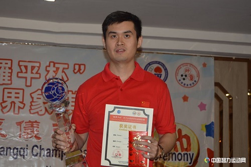 2017年最佳棋手王天一 2017年最佳棋手王天一