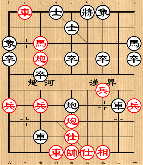 面临对方一步杀,柳大华弃车入局再用21步取胜 面临对方一步杀,柳大华弃车入局再用21步取胜