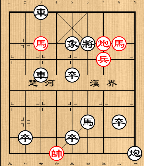 一盘再巧不过的象棋残局,双马炮兵的绝佳运用 一盘再巧不过的象棋残局,双马炮兵的绝佳运用