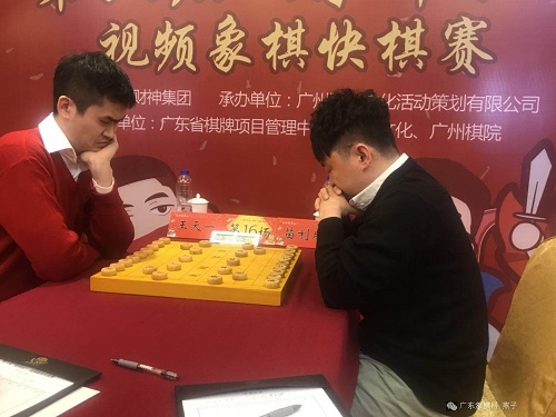 2018年第六届财神杯视频擂台赛第2局:王天一 胜 苗利明