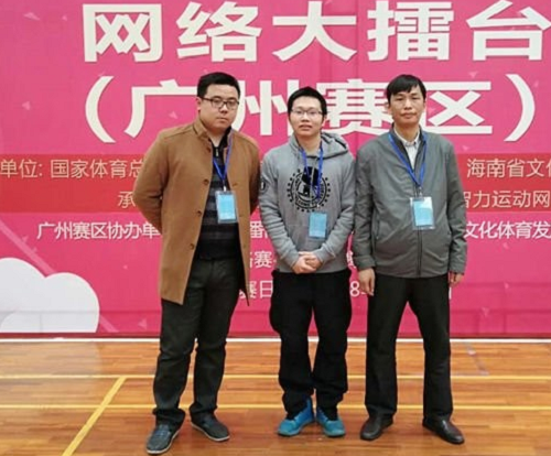 南方队里从广州赛区晋级的三名棋手:黄文俊、朱少钧、刘立山 南方队里从广州赛区晋级的三名棋手:黄文俊、朱少钧、刘立山