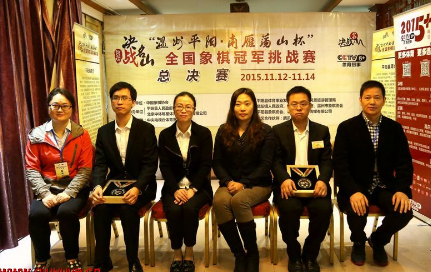 2015年雁荡山杯,武俊强获得亚军 2015年雁荡山杯,武俊强获得亚军