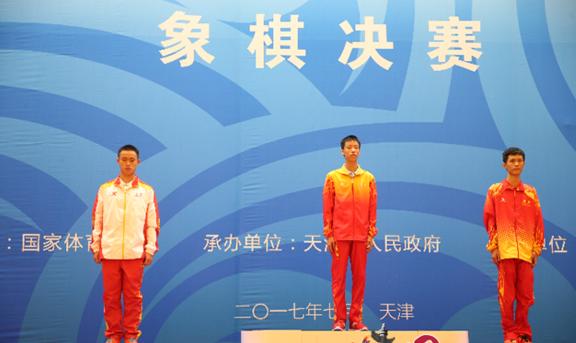 程宇东获得第十三届全运会象棋少年组冠军