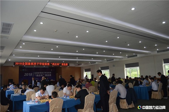 2018年象甲预选赛 2018年象甲预选赛