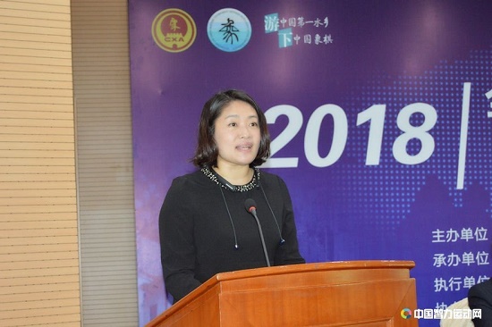 2018年象甲预选,中国象棋协会秘书长郭莉萍讲话 2018年象甲预选,中国象棋协会秘书长郭莉萍讲话