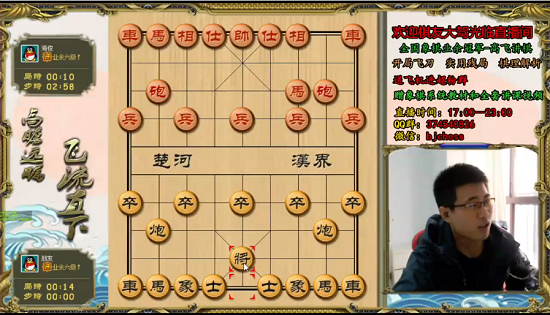 陕西省知名棋手高飞 陕西省知名棋手高飞