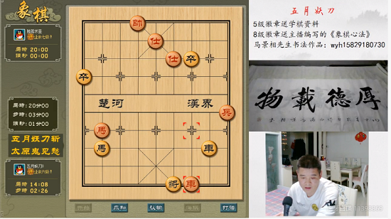 太原刘至虎牙直播 太原刘至虎牙直播