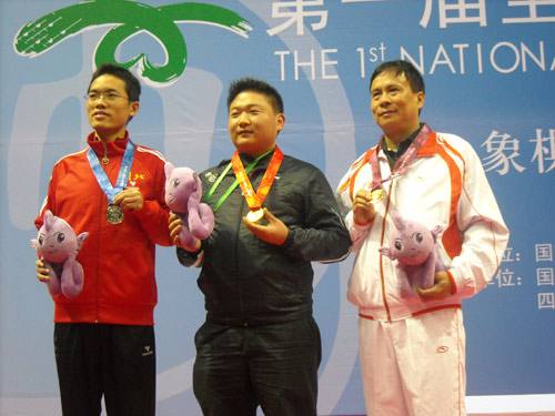 2009年首届全国智力运动会象棋男子快棋赛冠军