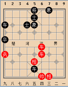 兑掉对方占据优势位置子力