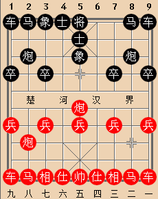 开局时中炮打卒为什么不可取 开局时中炮打卒为什么不可取