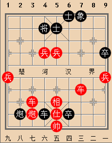 象棋引离战术案例二