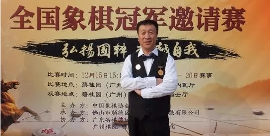 象棋特级大师陶汉明