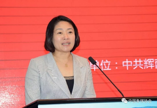 国家体育总局棋牌运动管理中心象棋部主任、中国象棋协会秘书长郭莉萍发言