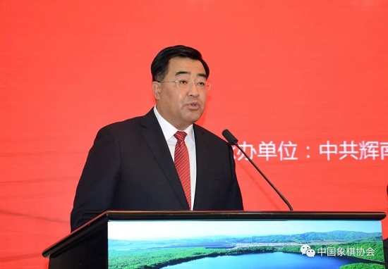 中共通化市委副书记张宝宗发言