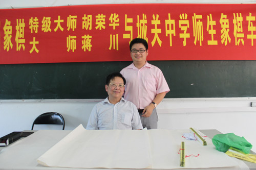 胡荣华和蒋川 胡荣华和蒋川