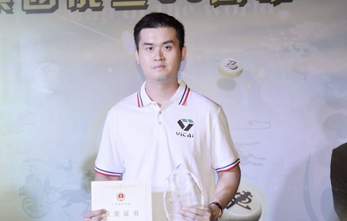 2018年伊泰杯象棋国手赛结果,王天一夺冠 2018年伊泰杯象棋国手赛结果,王天一夺冠