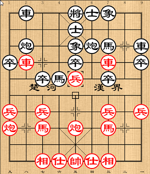 民国象棋高手记：林兴荣大败窦国柱