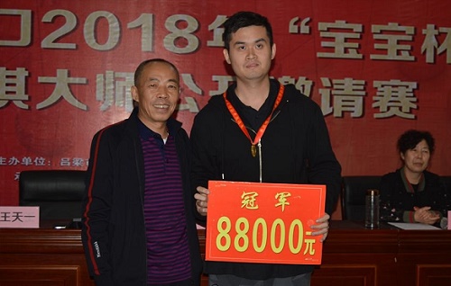 王天一获得冠军,奖金88000元 王天一获得冠军,奖金88000元