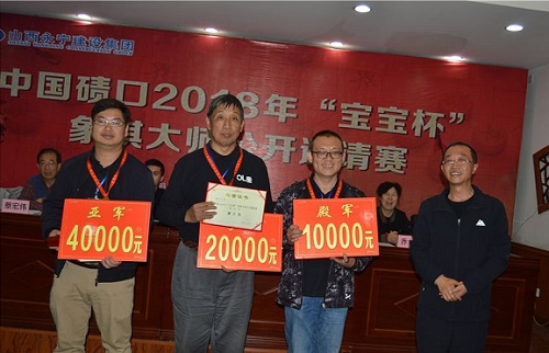 聂铁文亚军,奖金40000元,柳大华季军,奖金20000元,周军获得殿军,奖金10000元 聂铁文亚军,奖金40000元,柳大华季军,奖金20000元,周军获得殿军,奖金10000元