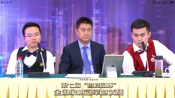 2018年第七届碧桂园杯全国象棋冠军邀请赛，王天一获得冠军，郑惟桐亚军