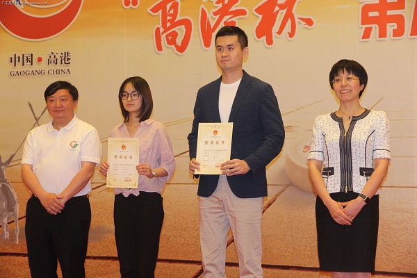 121.jpg 2019高港杯青年象棋大师赛,王天一获得男子组亚军