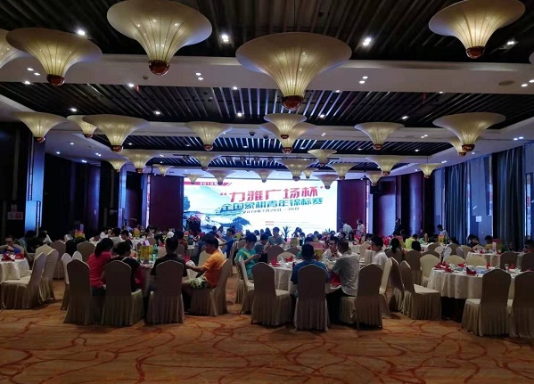 2019年“力雅广场杯”全国象棋青年锦标赛 2019年“力雅广场杯”全国象棋青年锦标赛