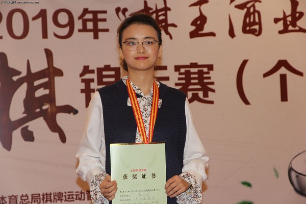 唐丹获得2019年全国象棋个人赛女子组冠军 唐丹获得2019年全国象棋个人赛女子组冠军