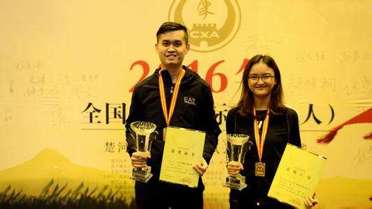 王天一、唐丹2016年夺冠时的合影 王天一、唐丹2016年夺冠时的合影