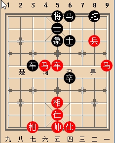 第46回合时的局面，王天一局面占优